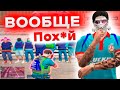 Не чувствуем. GTA5RP | LaMesa | LegrandFamQ