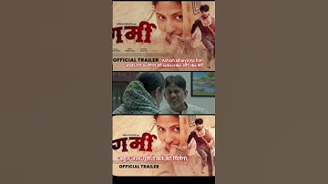 गर्मी फिल्म आशीष यादव tailor#video #trending #viral #funny #bihar 2025