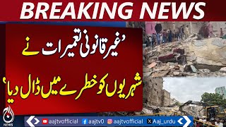 Karachi building Collapse | Rescue Top Priority, Says Sadia Javed on Karachi Collapse | Breaking