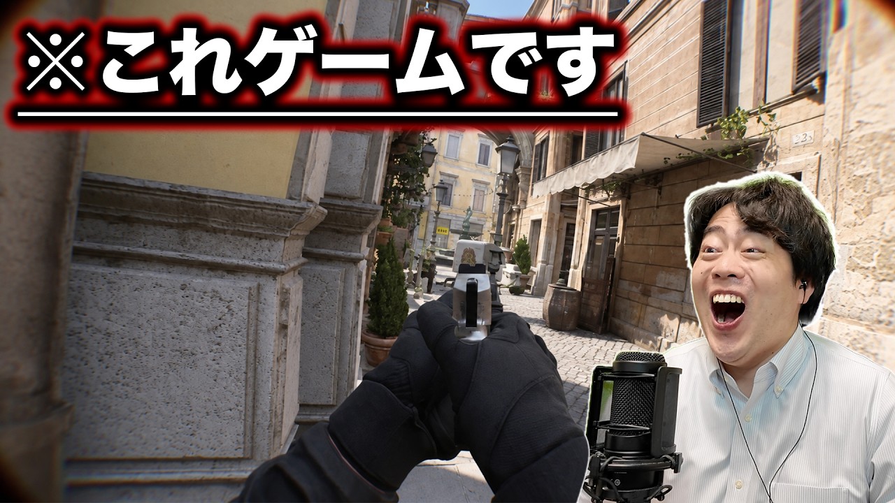 「リアル」を突き詰めすぎたゲームをビビりにやらせてみた【Bodycam】
