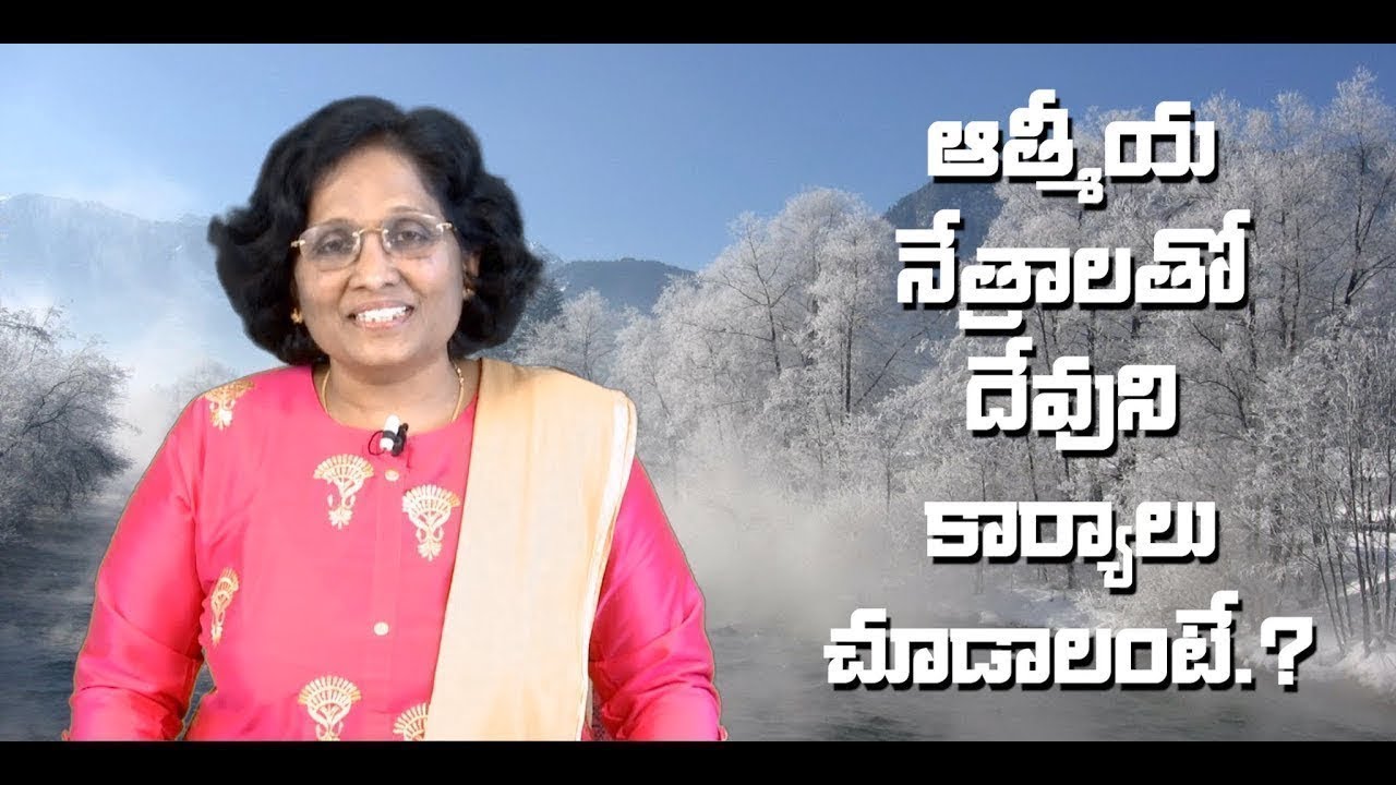 Thumbnail for Daily Bible Message 09 12 2023 Genesis ఆదికాండము Chapter 13 Verse 14