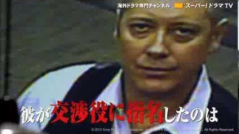 『ブラックリスト』予告動画到着！