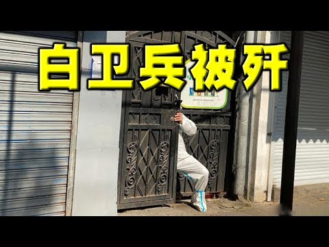 陈破空:传王沪宁负责解封?正苦思宣传技巧。广州人民起义,冲垮围栏,怒砸核算点。美国民主党保住参议院。直播与互动。美东11月13日早8点、即中港台11月13日晚9点