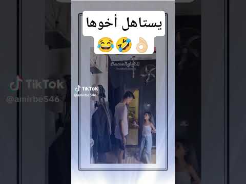 البنت ضربت أخوها كف يستاهل الشعب الصيني ماله حل اضحك من قلبك ضحك