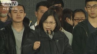 台湾総統選きょう投開票　初の女性総統誕生か(16/01/16)