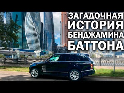 Видео: Что стало с машинами из наших первых выпусков?