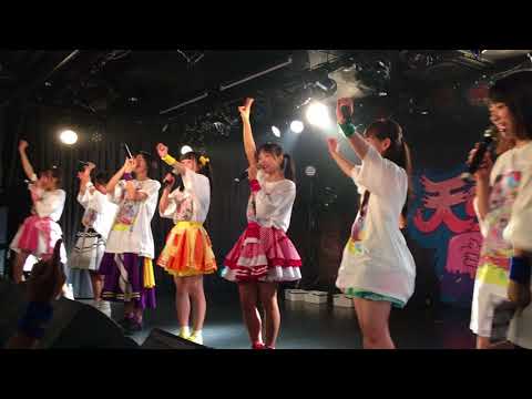 天晴れ！原宿 全国ツアーファイナル / アンコールMC 重大発表 / 下北沢GARDEN / 20180505
