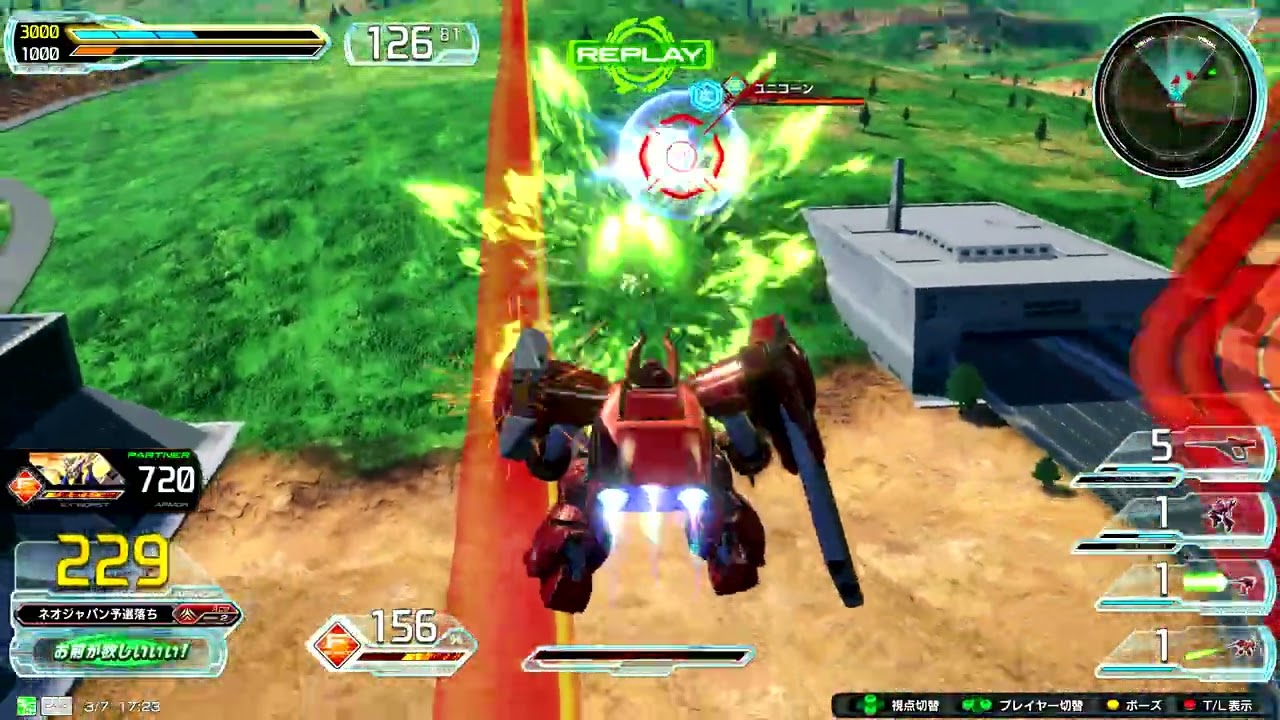 機動戦士ガンダム　エクストリームバーサス　インフィニットブースト　リグ・コンティオ視点　5　固定　【EXVSIB】