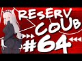 Best cube / аниме приколы / АМВ / коуб / игровые приколы ➤ ReserV Coub #64