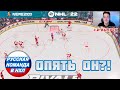 NHL 22 | ОПЯТЬ ОН?! | #3 - РУССКАЯ КОМАНДА В НХЛ