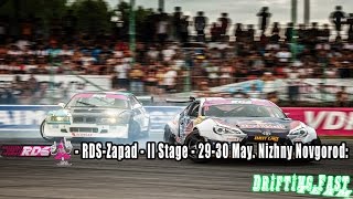 RDS-Zapad - II Stage - 29-30 May. Nizhny Novgorod