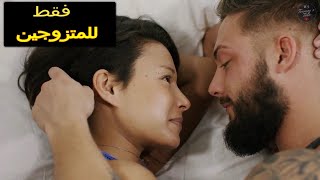 4 أشياء عند المرأة إذا لمسها الرجل ستصبح كالخاتم بين يديه