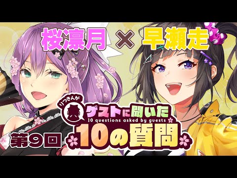 video thumb
