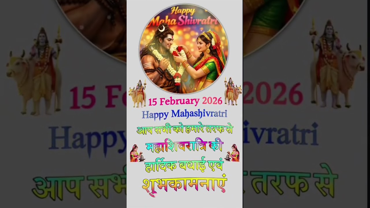 coming soon happy Maha shivratri 