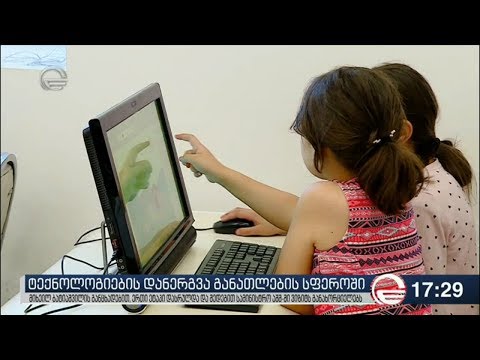 განათლების მინისტრი პილოტირებული პროექტების აშშ-ში წარდგენას გეგმავს