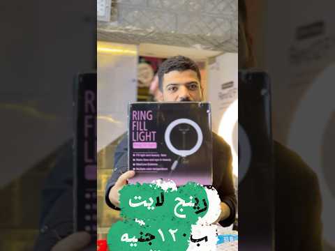 القطع دي مش هتلاقي زيها في الجوده والسعر Smartphone Phonebook اكسبلور