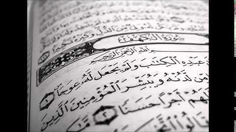 سورة الكهف بصوت نايف العصيمي رمضان 1435هـ