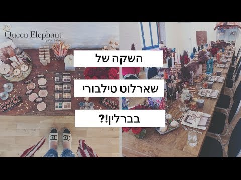 וִידֵאוֹ: מסעדות שארלוט על סועדים, כניסות וצלילות