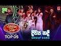 Divya Nadii Group Song | Dream Star S12 | TV Derana
