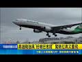 狂風肆虐高雄！班機驚險降落音樂教室旗桿吹斷 嘉義以南持續發布強風特報｜三立新聞LIVE