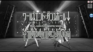 60fps Full Live] ワールズエンド・ダンスホール World's End