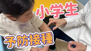 Ume-chan's vaccination 😆 - YouTube