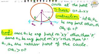 Class 10 Tangents Theoram 1 | CIrcles | Math Chapter 10 | CBSE Class 10 #maths #pw