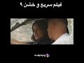فیلم سریع و خشن 9 در چارخونه Https Bit Ly 3xJRMjB لینک فیلم سریع و خشن 9 در چارخونه Https Bit Ly 3xJRMjB لینک