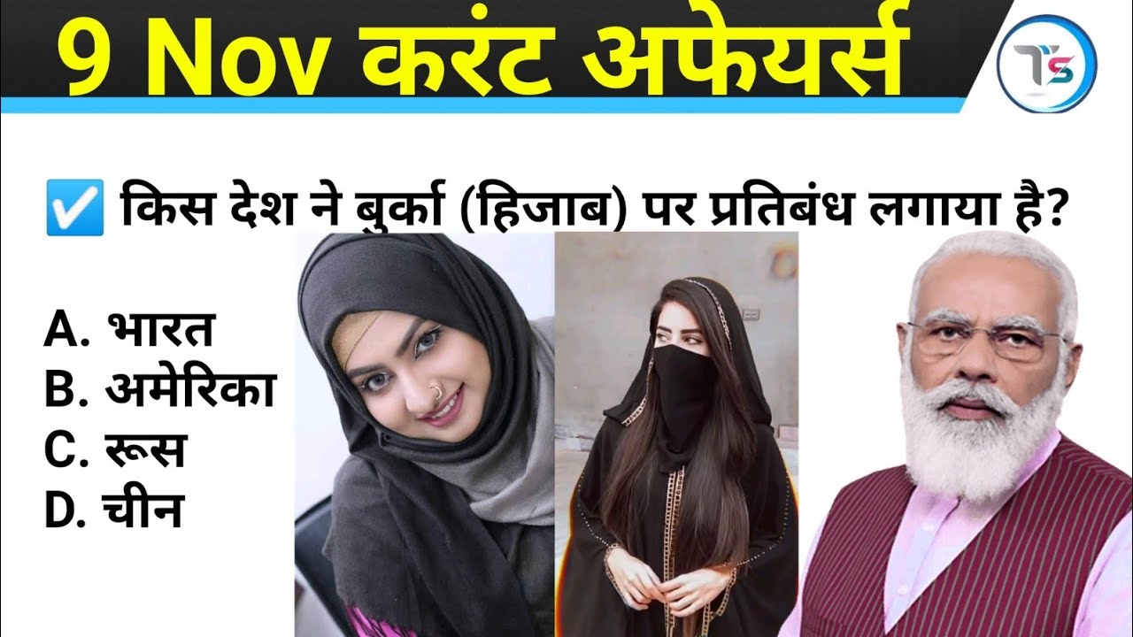9 November 2024 Current Affairs Today | Today Current Affairs | Daily ...