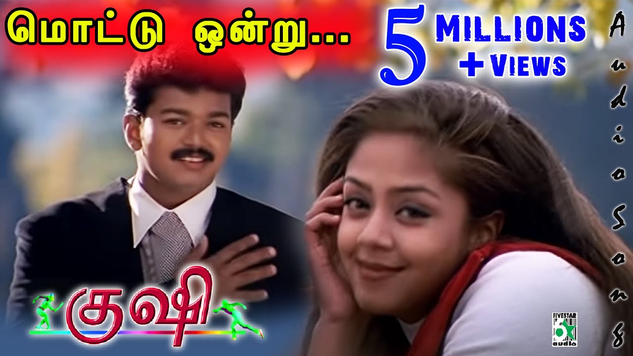 Mottu Onru Super Song  Kushi  Vijay  Jyothika  Deva