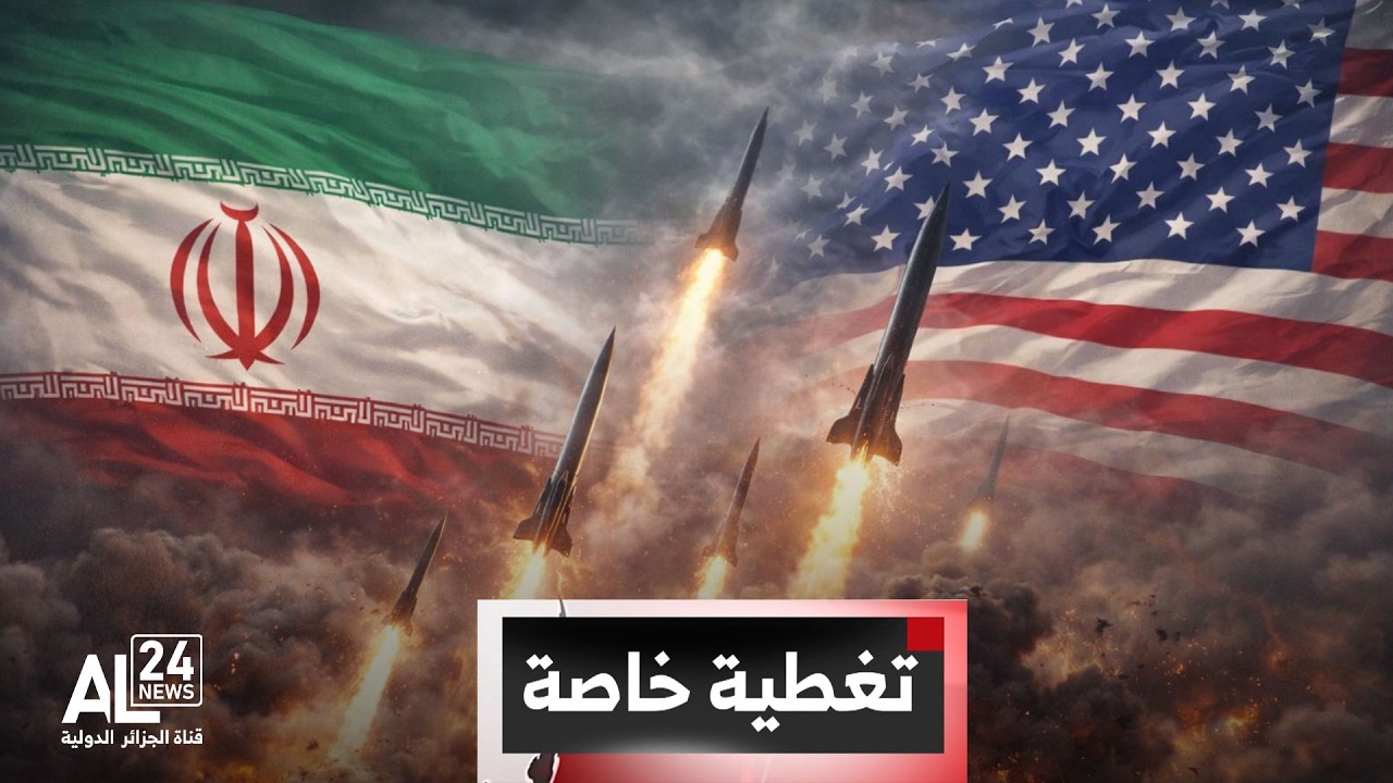 الحرب في الشرق الأوسط | المواجهة الإيرانية - الأمريكية.. من التصعيد العسكري إلى كسر قواعد الردع