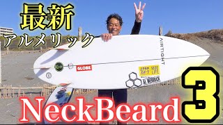 20%OFF セール】サーフボード ショートボード ネックベアード3