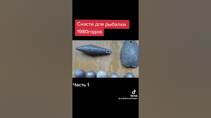Рыболовные снасти 1980годов #shorts #fishing