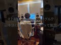 え? 40歳ファーストシングル!? 日本語ロック名曲伝道師 ?? 昭和の残党の方はチャンネル登録で動向チェック↓