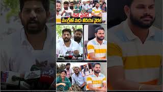 మంగ్లీ చెల్లి, మధు వీడియో వైరల్.. | Sampath Naik Exposes Shocking Details on Mangli Scam | Kaloji TV