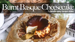 Burnt Basque Cheesecake | Super Easy 1 Minute Recipe Video #SHORTS screenshot 5