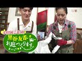 【BS11 園芸番組】黒谷友香、お庭つくります/第72回「そらベジ直伝!野菜のプランター栽培に挑戦」