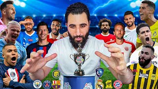 الدوري السعودي لكن بوجود برشلونة و ريال مدريد !! screenshot 3