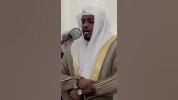 القارئ مختار الحاج - سورة التوبة الآية (102).