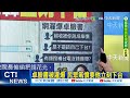 賴清德政府表現評價
