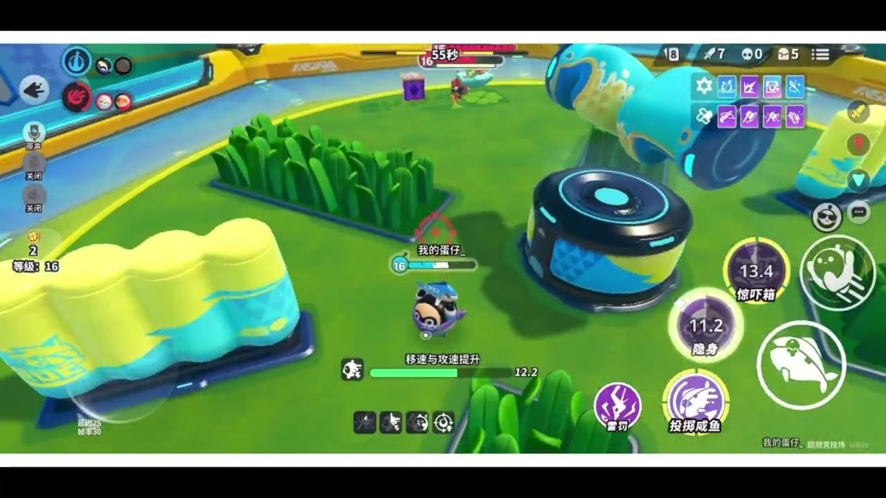 對戰紅綠 紅綠是真的難打￼￼￼ 1v2    技術很爛勿噴￼