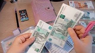 Распределение зарплаты по конвертам в апреле 💸