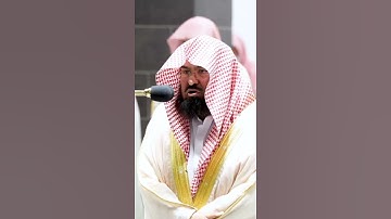 تلاوة مرئية | ما تيسر من سورة الإسراء | الشيخ #عبدالرحمن_السديس