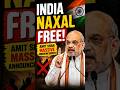 INDIA IS NAXAL FREE! 🇮🇳 Amit Shah Massive Announcement #shorts