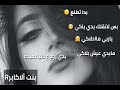 حالات وتس اب راب سميتك ملاكي 