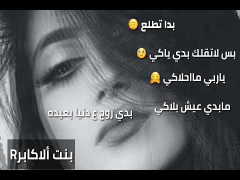 حالات وتس اب راب سميتك ملاكي 