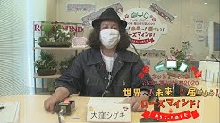 福山ばら祭21チャンネル Youtube