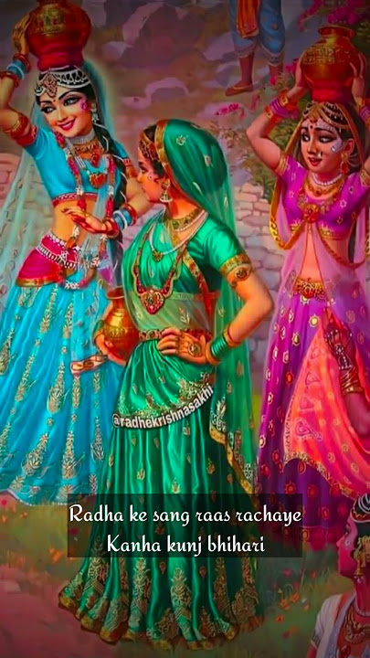 Aaj dhara nij bhagya pe dekho || Radhakrishna Status || DSS #radhakrishnastatus #prem
