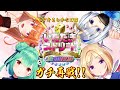 【いただきストリートDQ&FF】覚悟ッ!🎲破産覚悟のガチぼこ再戦!💰【#アキるしかなココ】