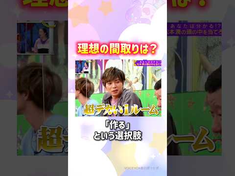 無いなら作ればいい#嵐